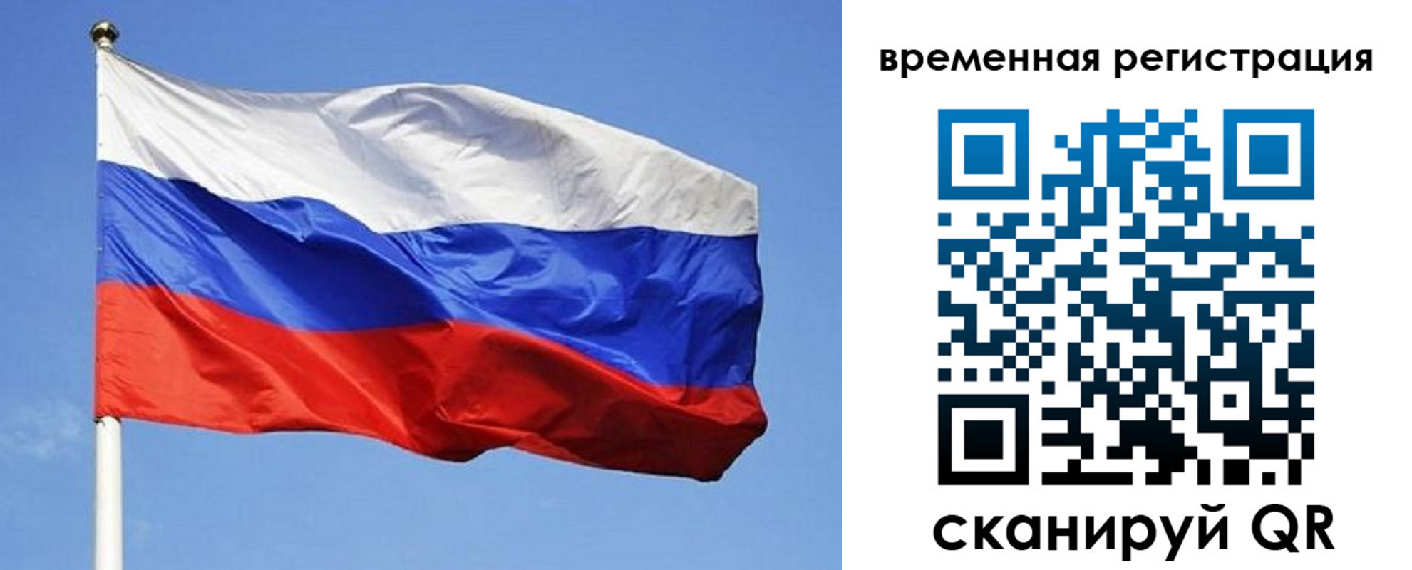 прописка в квартире в Коркино
