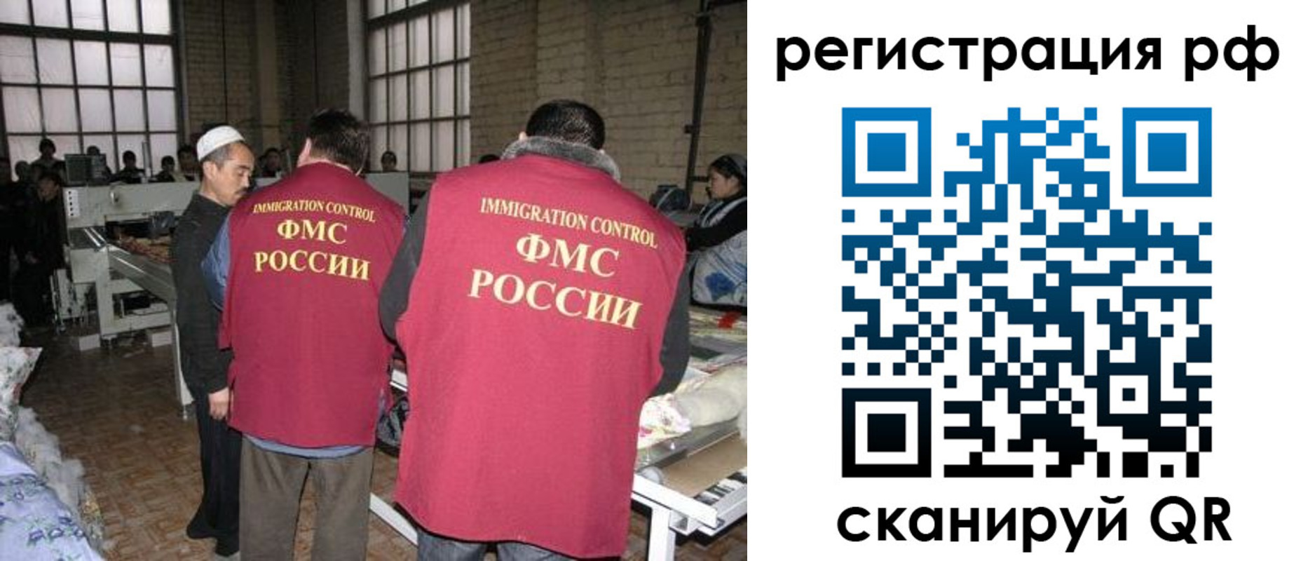 временная регистрация законно в Коркино